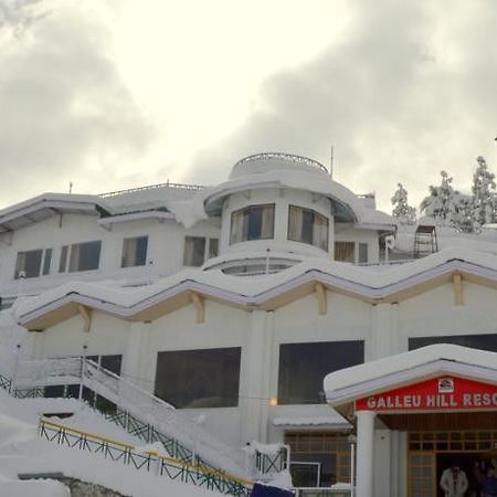 שימלה Galleu Hill Resort מראה חיצוני תמונה